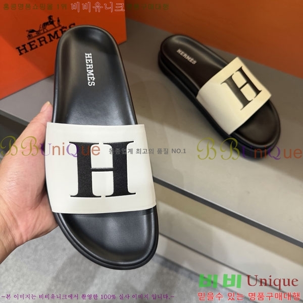 ���� �����޽� ����/������ H902274-3