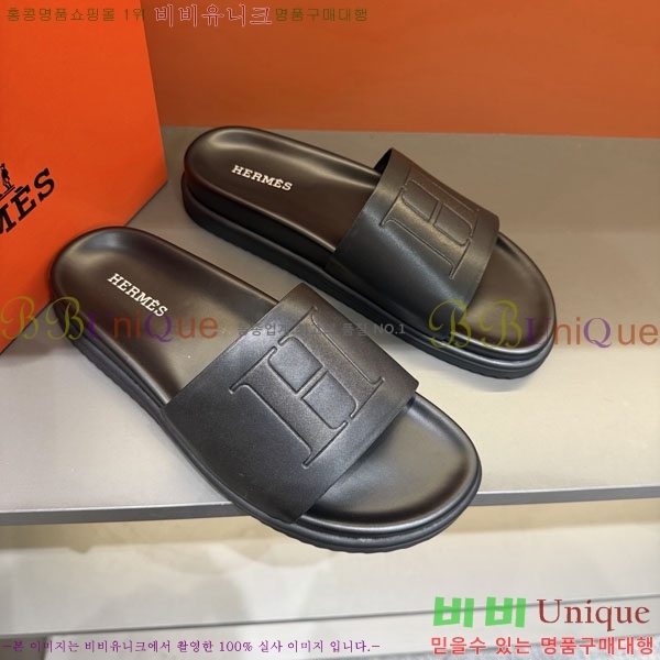 ���� �����޽� ����/������ H902274-1