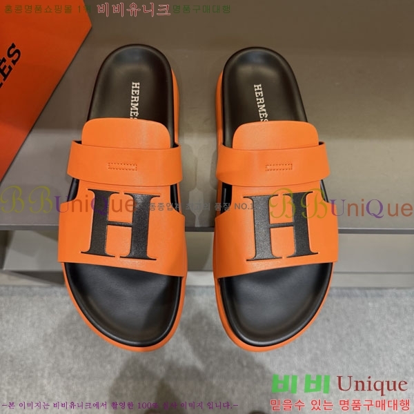 ���� �����޽� ����/������ H902273-4