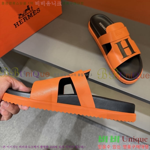 ���� �����޽� ����/������ H902273-4