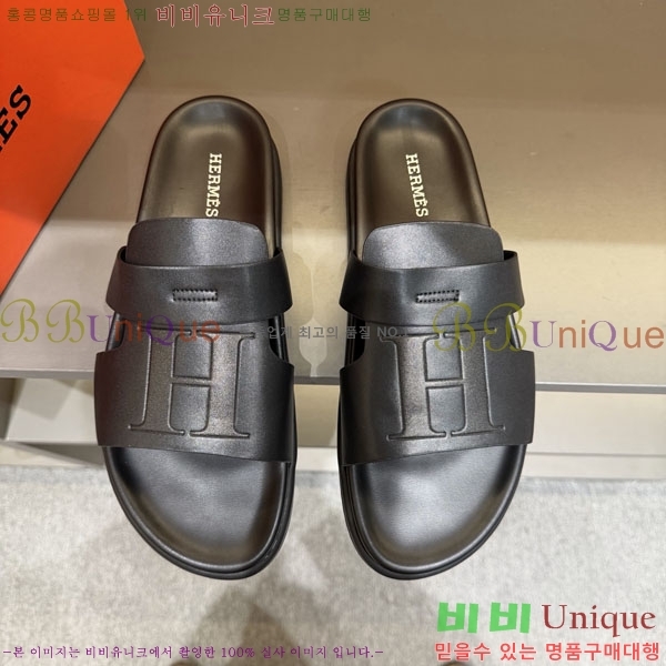 ���� �����޽� ����/������ H902273-1