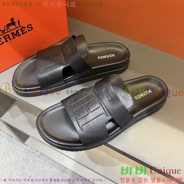 ���� �����޽� ����/������ H902273-1