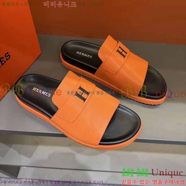 ���� �����޽� ����/������ H902272-4