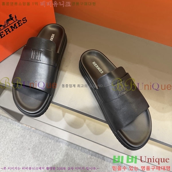 ���� �����޽� ����/������ H902272-1