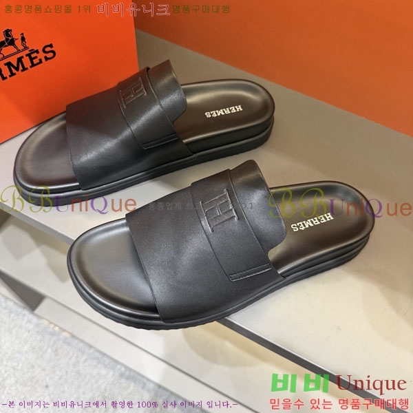 ���� �����޽� ����/������ H902272-1