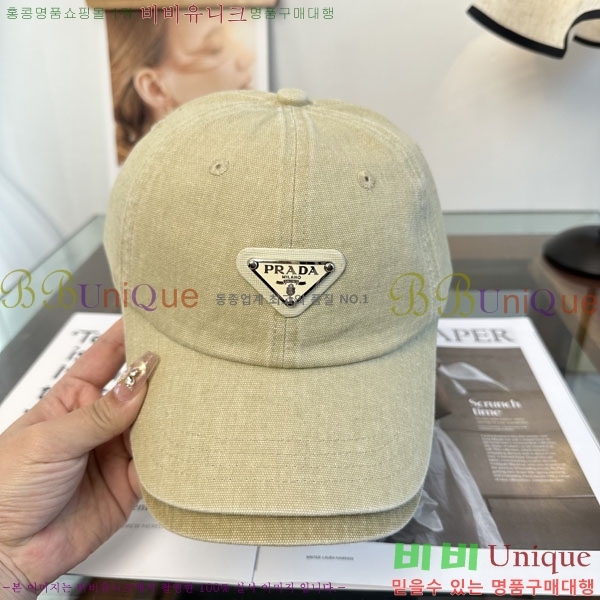 ����� ���� PR2568161-3