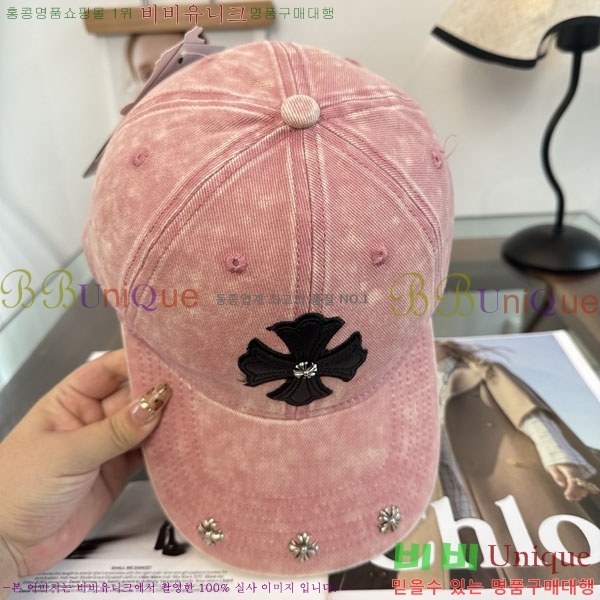 ũ������ ���� CH922328-2