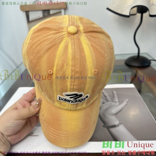 �������� �߷��þư� ���� B6523081-3