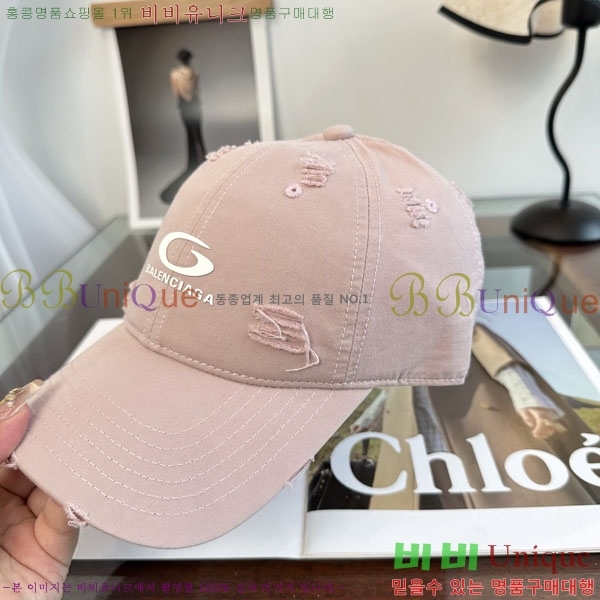 �������� �߷��þư� ���� B6523087-1