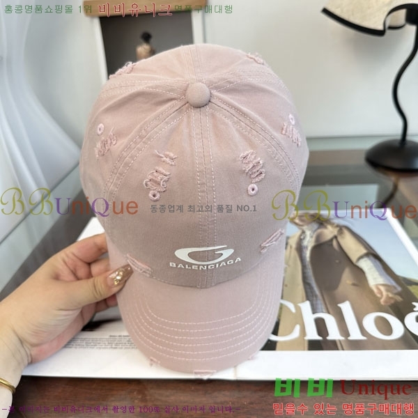 �������� �߷��þư� ���� B6523087-1