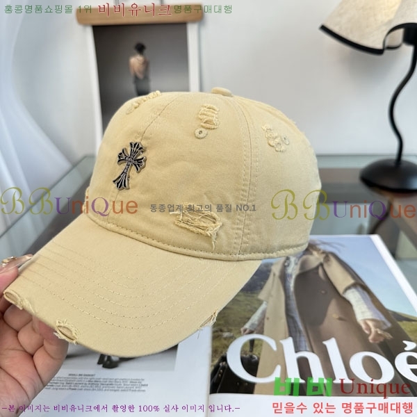 ũ������ ���� CH922342-2