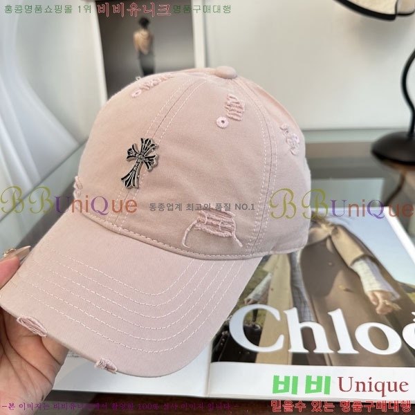 ũ������ ���� CH922342-6