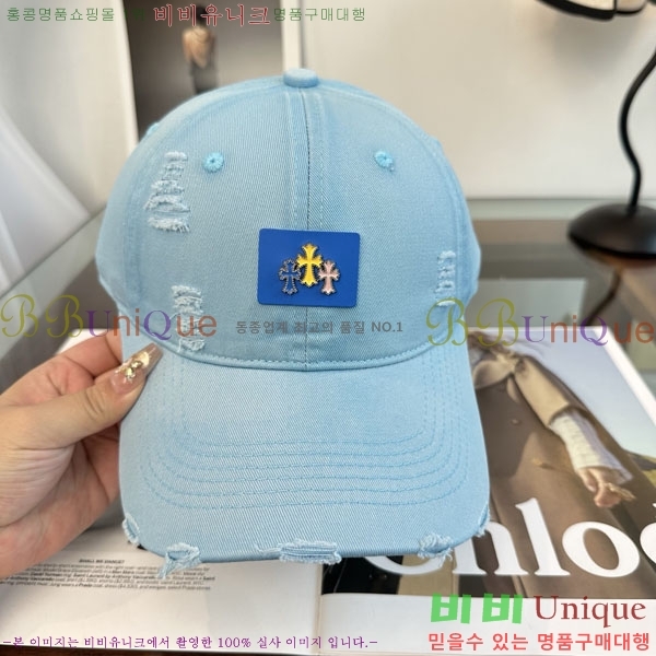 ũ������ ���� CH922341-3