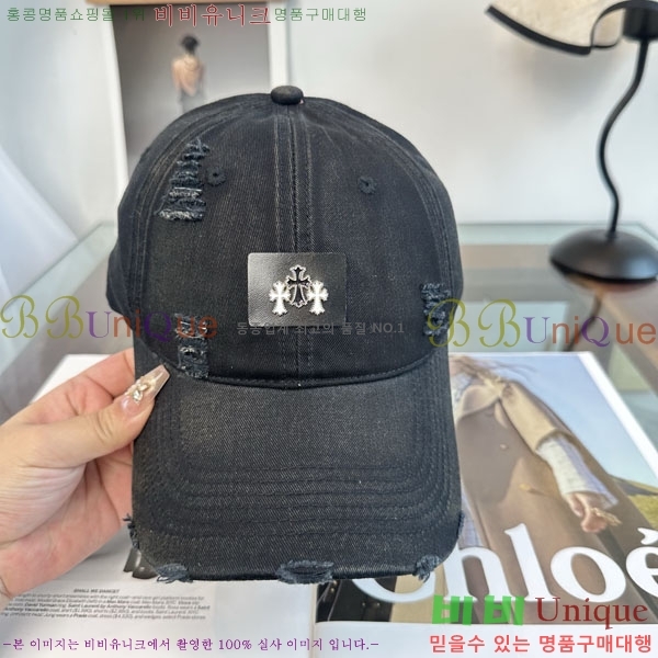 ũ������ ���� CH922341-6