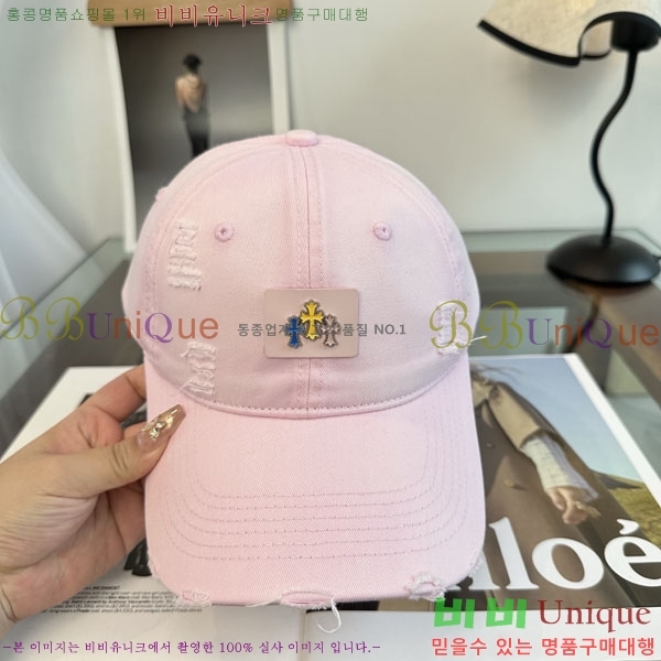 ũ������ ���� CH922341-7