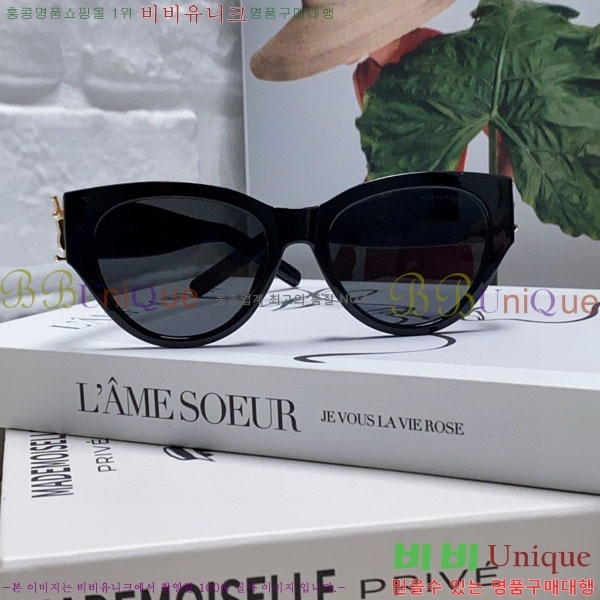 ��*�� ���۶� Y967611-1