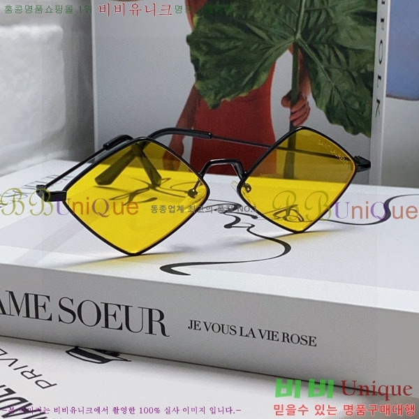 ��*�� ���۶� Y967609-1