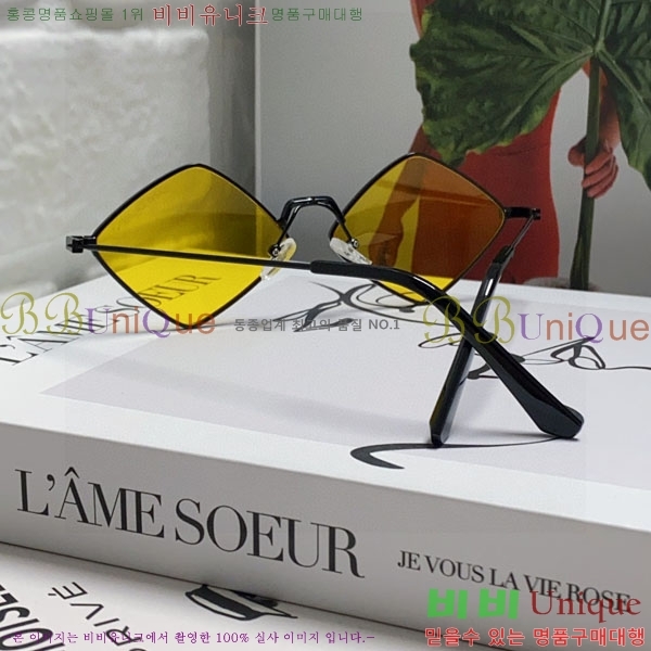 ��*�� ���۶� Y967609-1