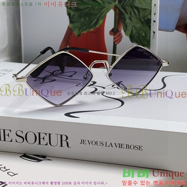 ��*�� ���۶� Y967609-3