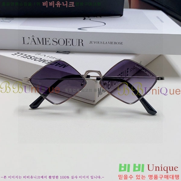 ��*�� ���۶� Y967609-3