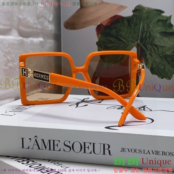 �����޽� ���۶� H78325-1