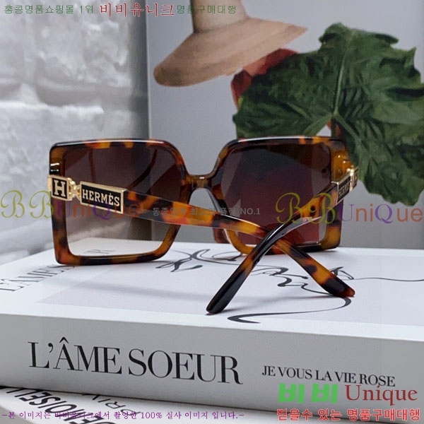 �����޽� ���۶� H78325-3