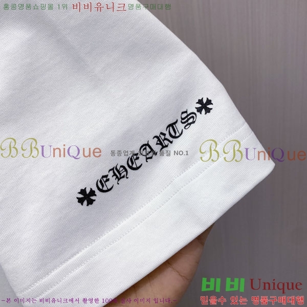 ���� ũ������ ���� Ƽ���� CH87539-1