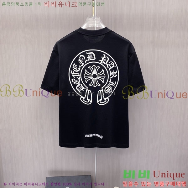 ���� ũ������ ���� Ƽ���� CH87539-2