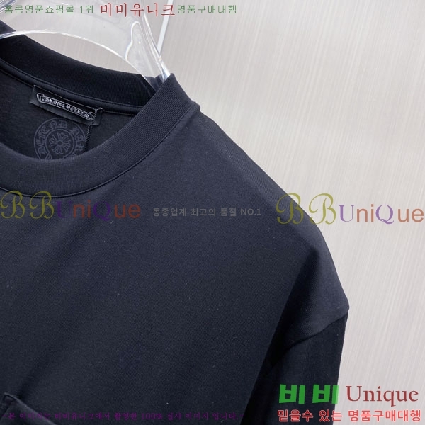 ���� ũ������ ���� Ƽ���� CH87539-2