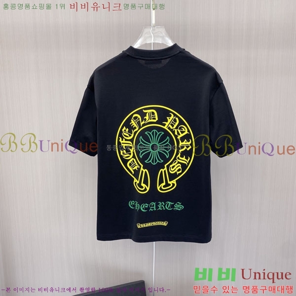 ���� ũ������ ���� Ƽ���� CH237169-1