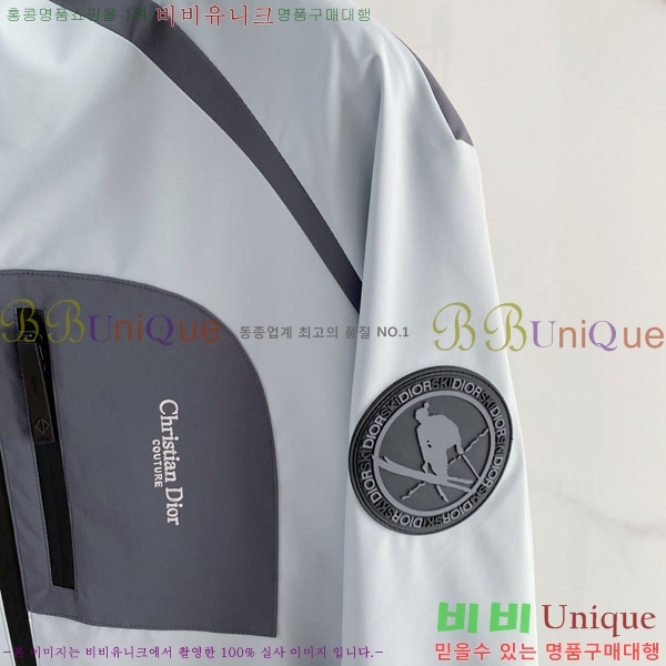 ���� ��� ���� DO502809-1