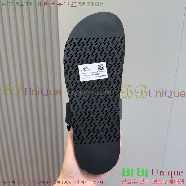 ���� �����޽� ����/������ H902280-7