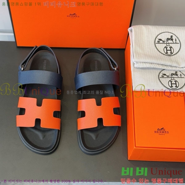 ���� �����޽� ����/������ H902280-7