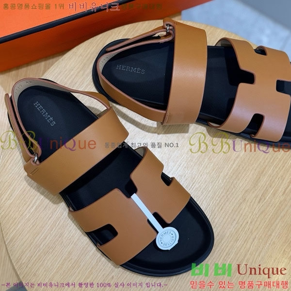 ���� �����޽� ����/������ H902280-5