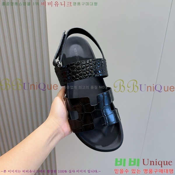 ���� �����޽� ����/������ H902280-3