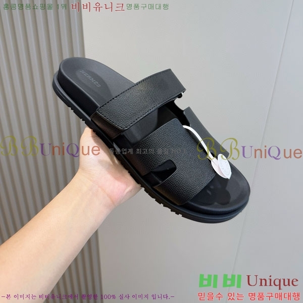 ���� �����޽� ����/������ H902279-15