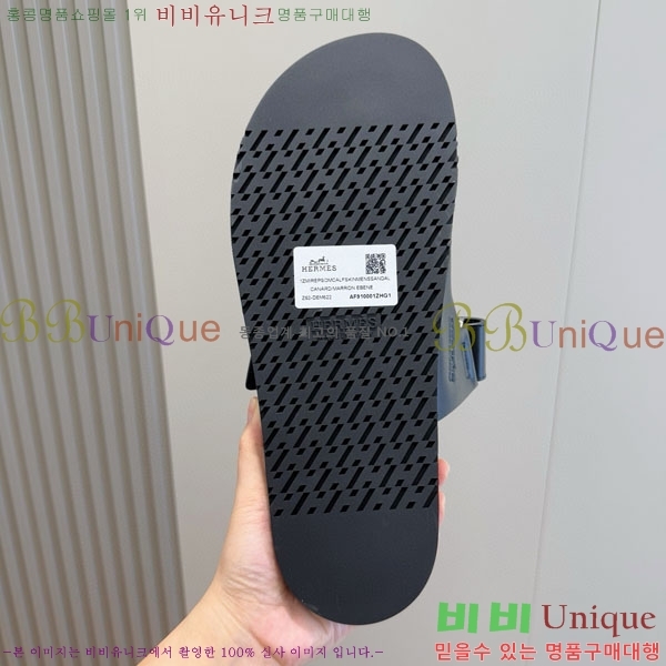 ���� �����޽� ����/������ H902279-7