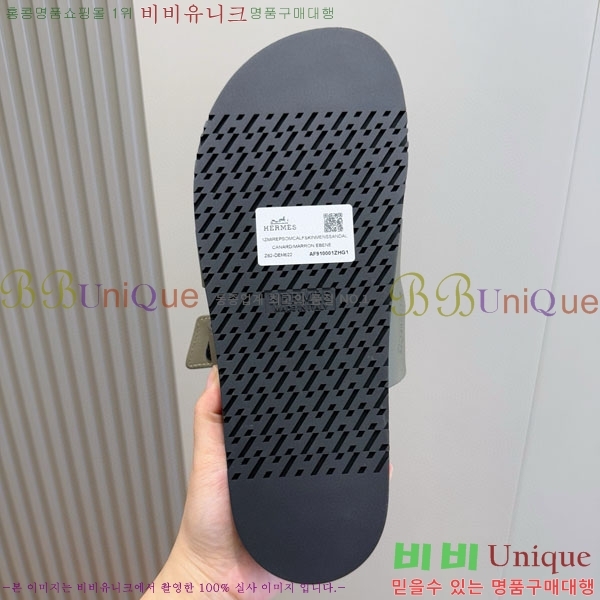 ���� �����޽� ����/������ H902279-6