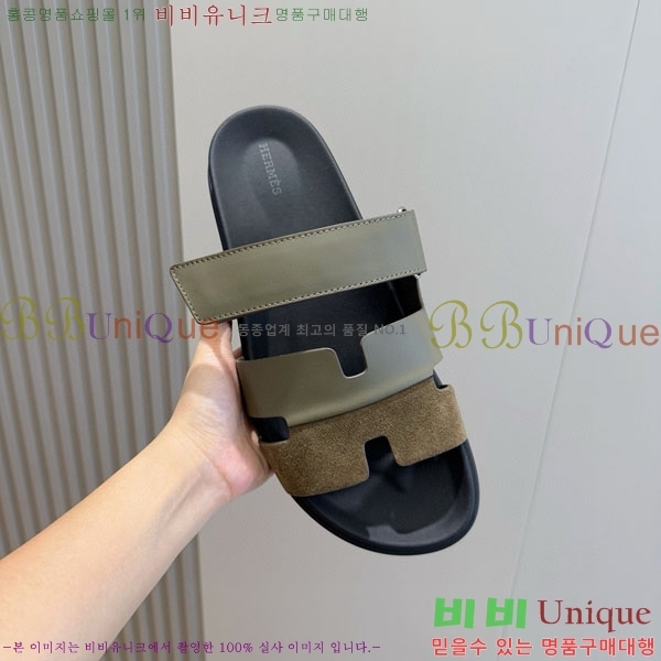 ���� �����޽� ����/������ H902279-6