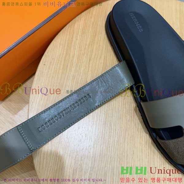 ���� �����޽� ����/������ H902279-6