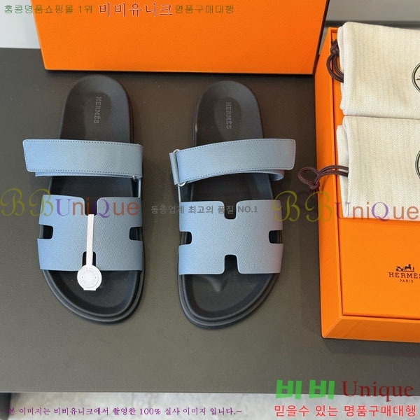 ���� �����޽� ����/������ H902279-4