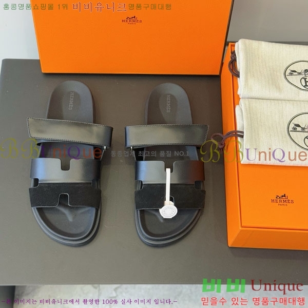 ���� �����޽� ����/������ H902279-2