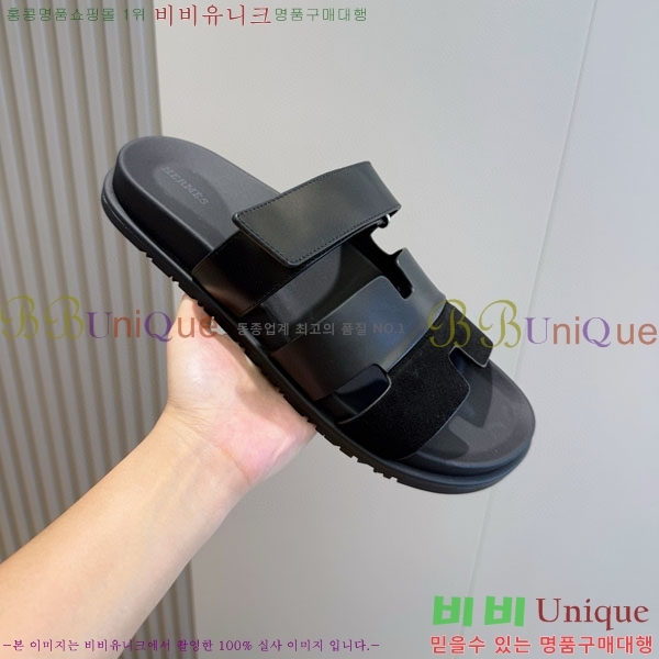 ���� �����޽� ����/������ H902279-2