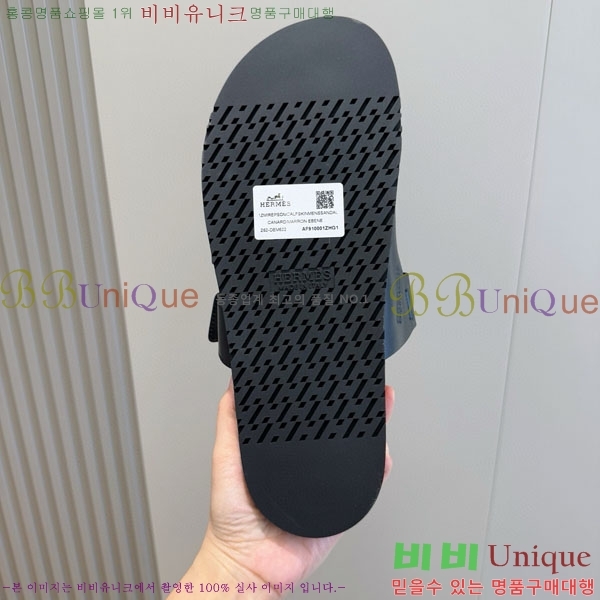 ���� �����޽� ����/������ H902279-2