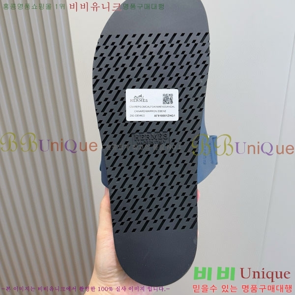 ���� �����޽� ����/������ H902278-11