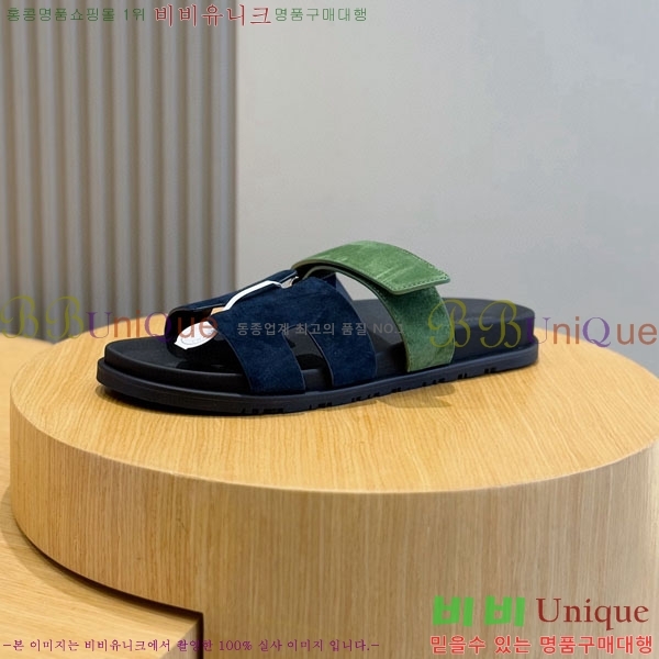 ���� �����޽� ����/������ H902279-1