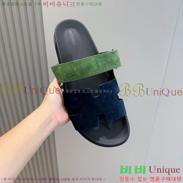 ���� �����޽� ����/������ H902279-1