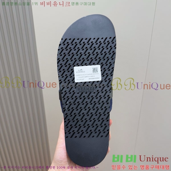 ���� �����޽� ����/������ H902278-10