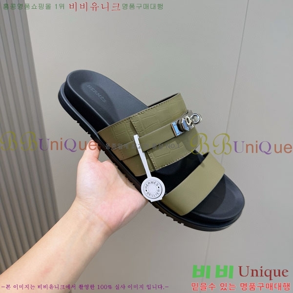 ���� �����޽� ����/������ H902278-7