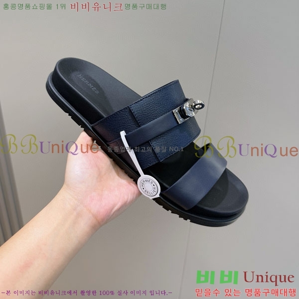 ���� �����޽� ����/������ H902278-5